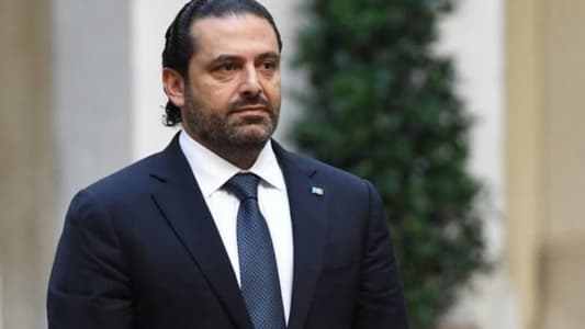 Hariri: I will continue to work, whatever they say, write or do against me