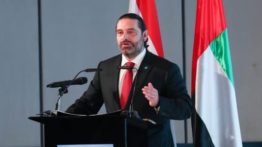 Hariri in Abu Dhabi: The Lebanese and Emirati private sectors can accomplish wonders together