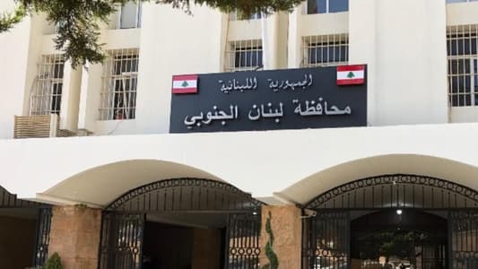 محافظة الجنوب بدأت استقبال طلبات المرشحين للانتخابات البلدية الفرعية