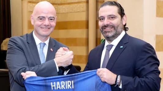 FIFA president visits Hariri: We will build headquarters for the LFA