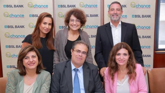 BSL BANK وجمعية Chance يداً بيد ضد السرطان