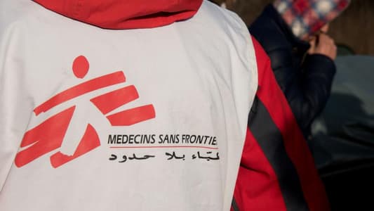 منظمة "أطباء بلا حدود" تعلن تعليق معظم أنشطتها في شمال شرق سوريا وتجلي كل موظفيها الدوليين