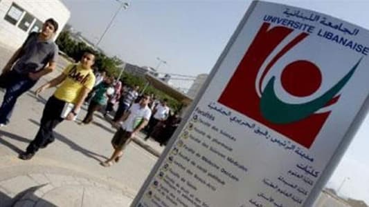 رابطة متفرغي "اللبنانية": إضراب تحذيري الاثنين