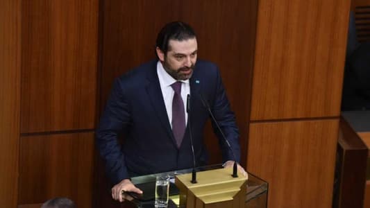Hariri holds talks with Irish president