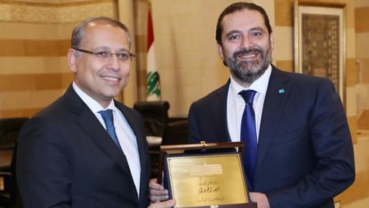 Hariri holds farewell dinner for Naggari