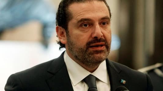 Hariri: The people gave us more than one chance for reforms, but politicians have kept stalling and trying to score points