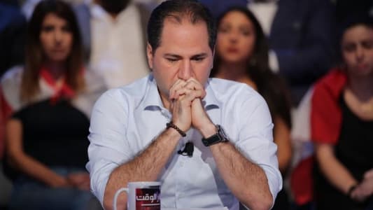 Gemayel to MTV: This government is unable to restore the confidence of the people and the international community; we need a new government