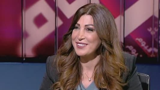 الأمنية العامة لحزب "سبعة" غادة عيد للـmtv: الشارع ليس فقط للزعران والتوقيفات التي تحصل "حرام" ورمي القنابل المسيّلة للدموع "حرام" 