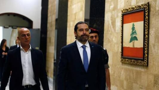 تقرير يكشف عن عواقب استقالة الحريري