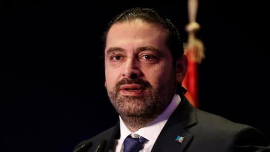 الحريري: إقرار مشاريع المرحلة الأولى من "سيدر" خلال ٣ أسابيع ووضع "سكانر" على المعابر الشرعيّة وضبط المعابر غير الشرعيّة