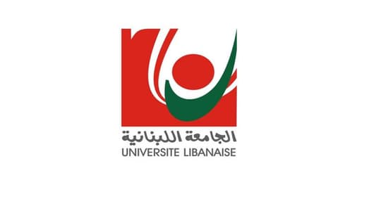 طلاب "اللبنانية" رداً على أيّوب: "على الجامعة مش نازلين"!