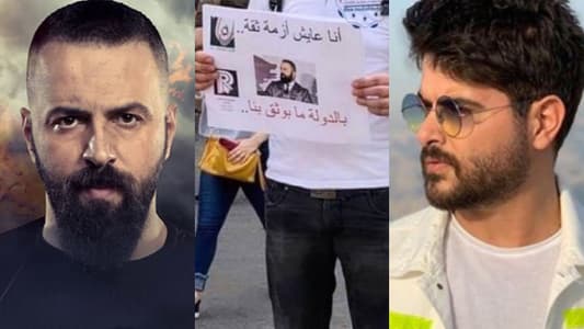 تيم حسن وناصيف زيتون و"الهيبة" في تظاهرات لبنان