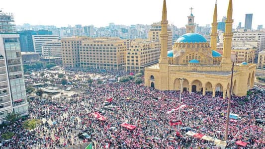 الإنتفاضة وحّدت اللبنانيين... وهذا ما كشفته