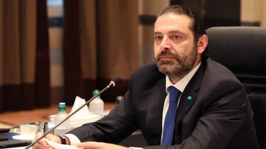 Hariri receives PSP delegation