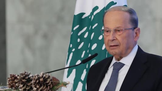 President Michel Aoun will address the Lebanese people at 12 noon tomorrow (Thursday) 