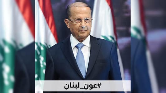 قبل كلمة الرئيس... جيش "التيّار" يتحرّك