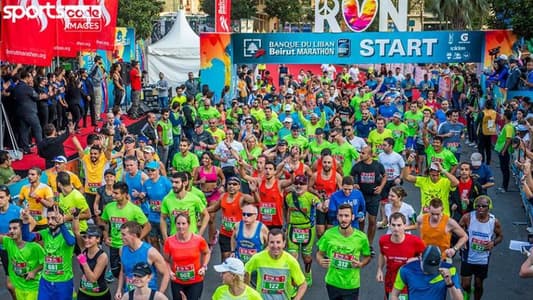 Beirut Marathon has been postponed until further notice