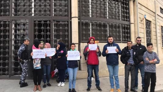 Protest in front of Central Bank in Baalbek