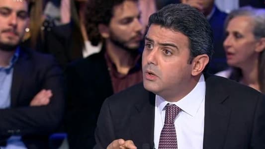 الحواط للـmtv: ليس عجباً أن يثور الشعب أمام الواقع الذي نعيشه والعهد لم يلبّ آمال الشعب ولا تطلّعاته ولا أحلامه