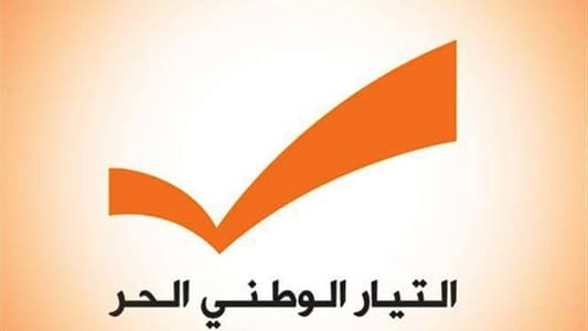 "الوطني الحر" يواصل تحضيراته للمهرجان على طريق القصر الجمهوري غدا