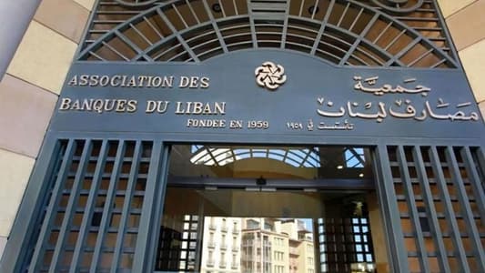 Association of Banks head: Lebanese banking sector did not see "any extraordinary movement" of money on first two days of banks reopening to public after two-week closure