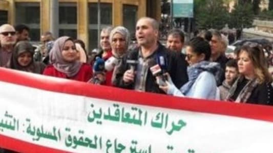 "حراك الأساتذة المتعاقدين" يطرح "خارطة طريق إعادة وطن معافى"