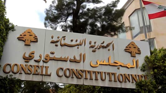 Constitutional Council recommends diligence in formation of government