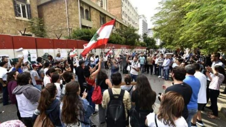 Protest in front of Central Bank in Hamra