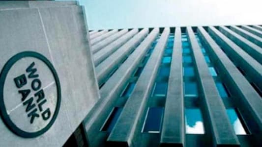 البنك الدولي يدعو لتشكيل حكومة سريعاً لتلبي توقعات جميع اللبنانيين