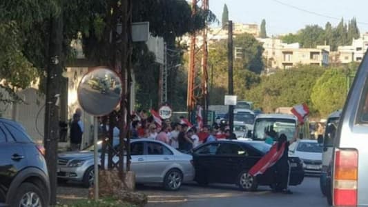 A demonstration is currently being held in front of Choueifat school in Koura