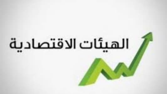 الهيئات الاقتصاديّة: مضطرون لاتخاذ خطوات تصعيدية في حال عدم تشكيل حكومة فوراً