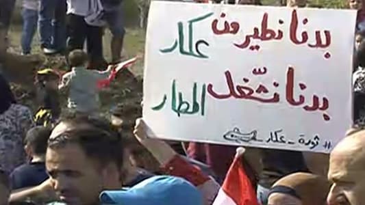 Photo: Demonstrators stage protest outside Kleiat airport in Akkar