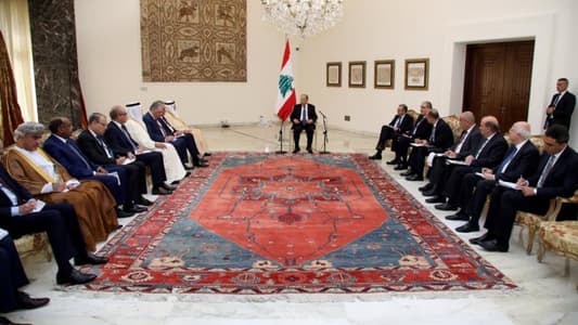 President Michel Aoun discussed the current situation and recent developments with the ambassadors of Arab countries residing in Lebanon and called on Arab countries to help revive the Lebanese economy 