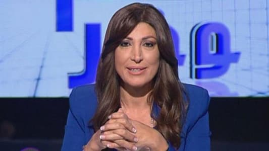 الأمينة العامة لحزب "سبعة" غادة عيد للـmtv: هذه الثورة ليست مموّلة من أحد بل هذه ثورة شعب كان لا بدّ أن يصل صوته ويجب أن نكون جميعاً في الساحات