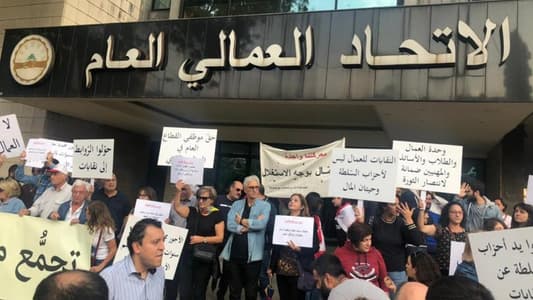 Syndicate demonstration outside Labor Union, marches towards Riad el-Solh Square