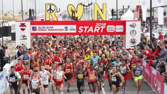 Beirut Marathon has been cancelled