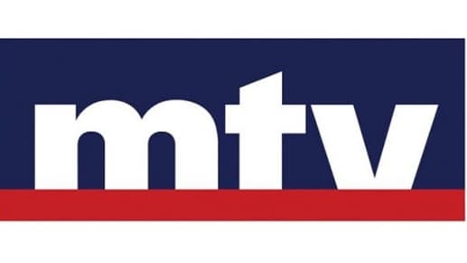 مراسل mtv: محاصرة فريق mtv في احد المباني عند نقطة الجميزة