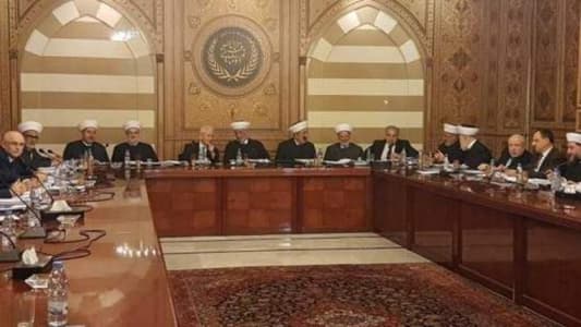 Supreme Sharia Council: Dar al-Fatwa was and will remain a gathering place for all Lebanese, an environment of solidarity and reconciliation, and a promoter of national initiatives that aim to unite all citizens