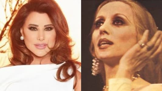 نجوى كرم تستشهد بفيروز: "بجنونك بحبّك"