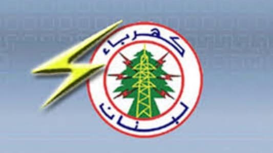 "الوكالة الوطنية": عدد من الشبان أقفلوا دائرة مؤسسة كهرباء لبنان في اقليم الخروب في بلدة مزبود