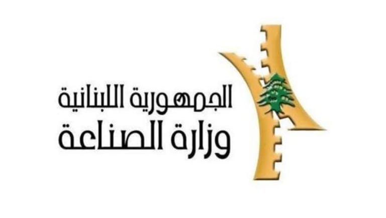 تنفيذ قرارات الإقفال في حق مصانع مخالفة بقاعاً