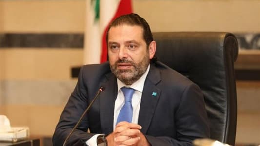 مراسلة mtv من بيت الوسط: الحريري سيلتقي بالخليلين بعد قليل ومنسوب التفاؤل مرتفع