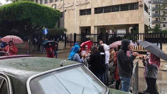وقفة إحتجاجية أمام مصرف لبنان في صيدا