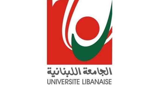 متفرغو "اللبنانية": نحذّر المصارف من اللعب برواتبنا