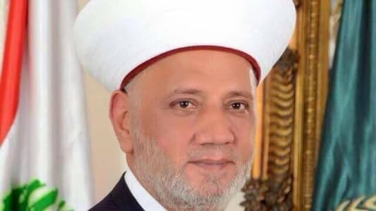 "الوكالة الوطنية": مفتي الجمهورية الشيخ عبد اللطيف دريان يستقبل بعد قليل المهندس سمير الخطيب على ان يصدر موقف لدار الفتوى من التكليف