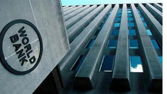 البنك الدولي مستعّد لمساعدة لبنان ولكن...