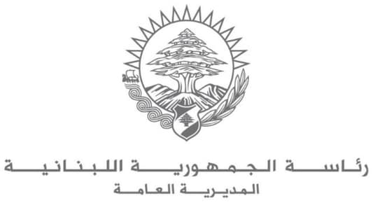 والد مدير عام رئاسة الجمهورية في ذمة الله