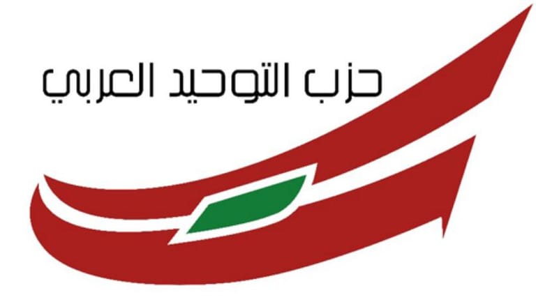 "التوحيد العربي": لمعالجة أضرار الشتاء 