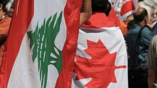 كندا اتّصلت بآلاف اللبنانيّين... وتحرّك طارئ