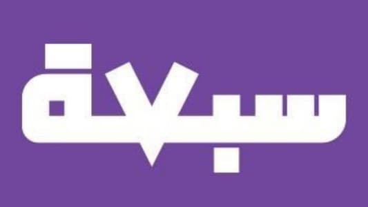 حزب سبعة: اليوم أمام مجلس النواب الساعة ٦